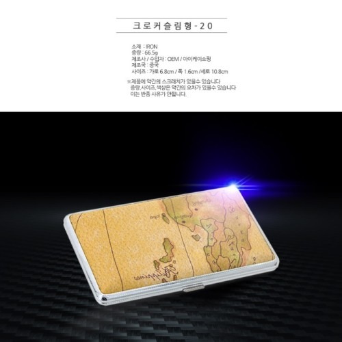 고급 심플 담배케이스 선택 전 확인해야 할 점