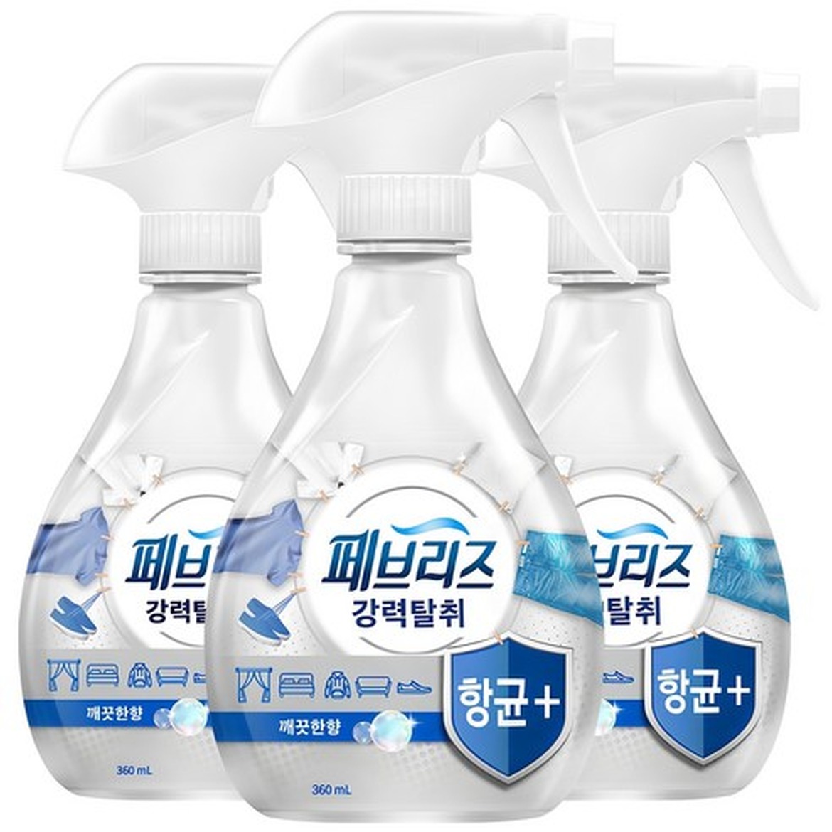 섬유 탈취 고민, 페브리즈 항균플러스와 확인할 점