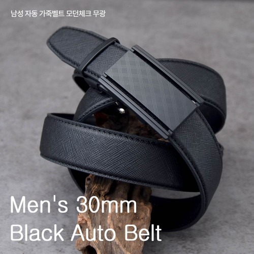 남성벨트 구매 전 확인해야 할 소가죽 정장 벨트의 장단점