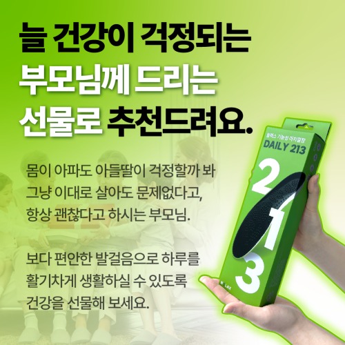 족저근막 통증 완화용 안전화 쿠션 깔창 구매 전 체크리스트