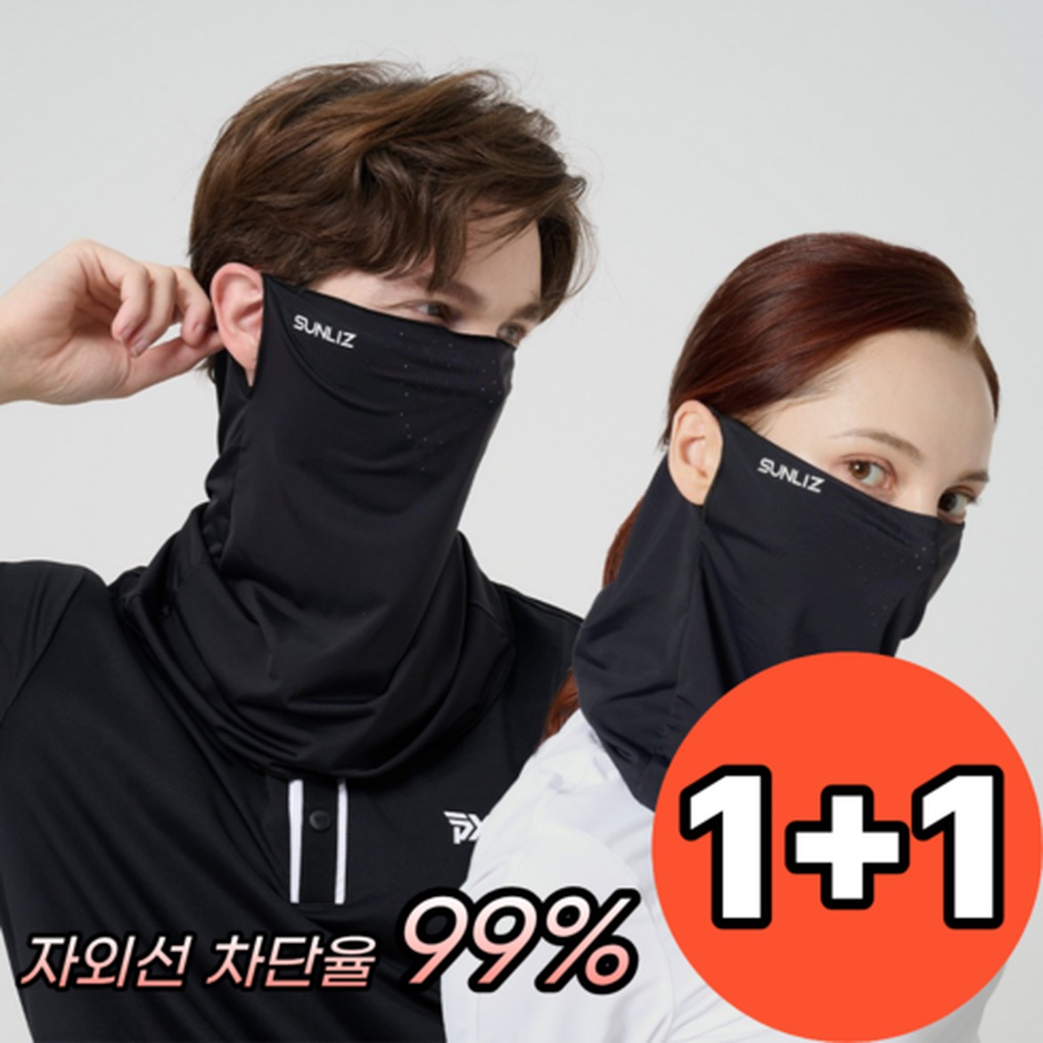 썬리즈 쿨 스포츠 골프 마스크로 시원함 가득한 여름