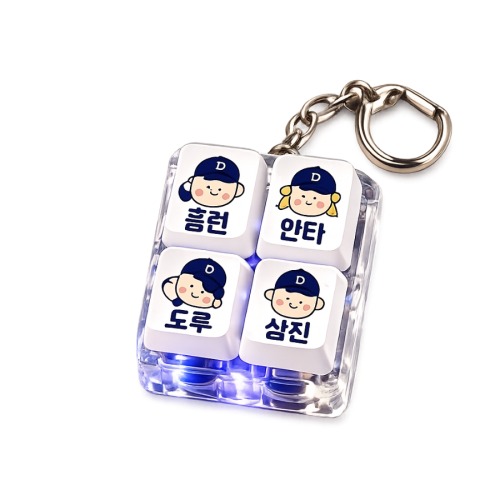 야구 팬을 위한 LED 키보드 키캡 키링, 구매 전 체크포인트는?