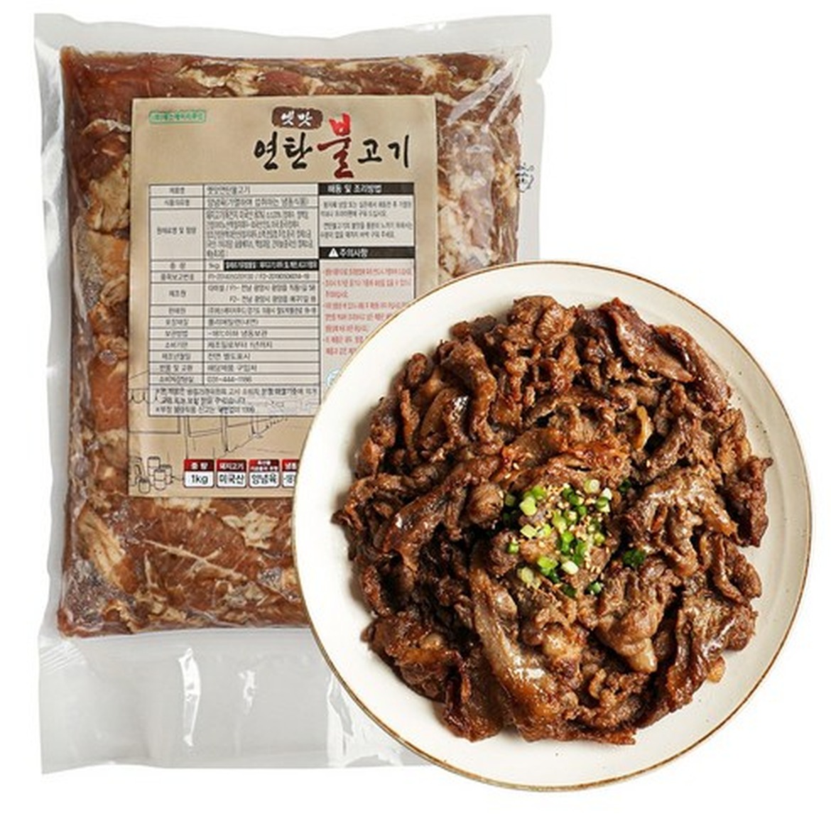 불향폭발 연탄불고기 구매 전 체크포인트와 추천 사유