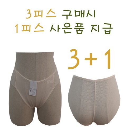 숨팬티, 매일 착용하기 좋은 선택 기준과 장단점