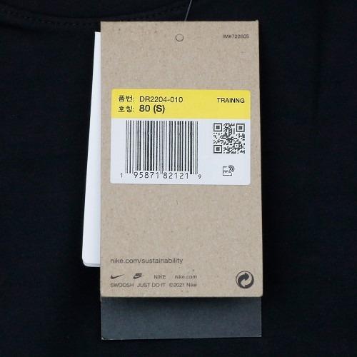 요가 할 때 편안한 착용감, 나이키 우먼 요가 크롭 긴팔티 DR2204010 구매 전 체크포인트