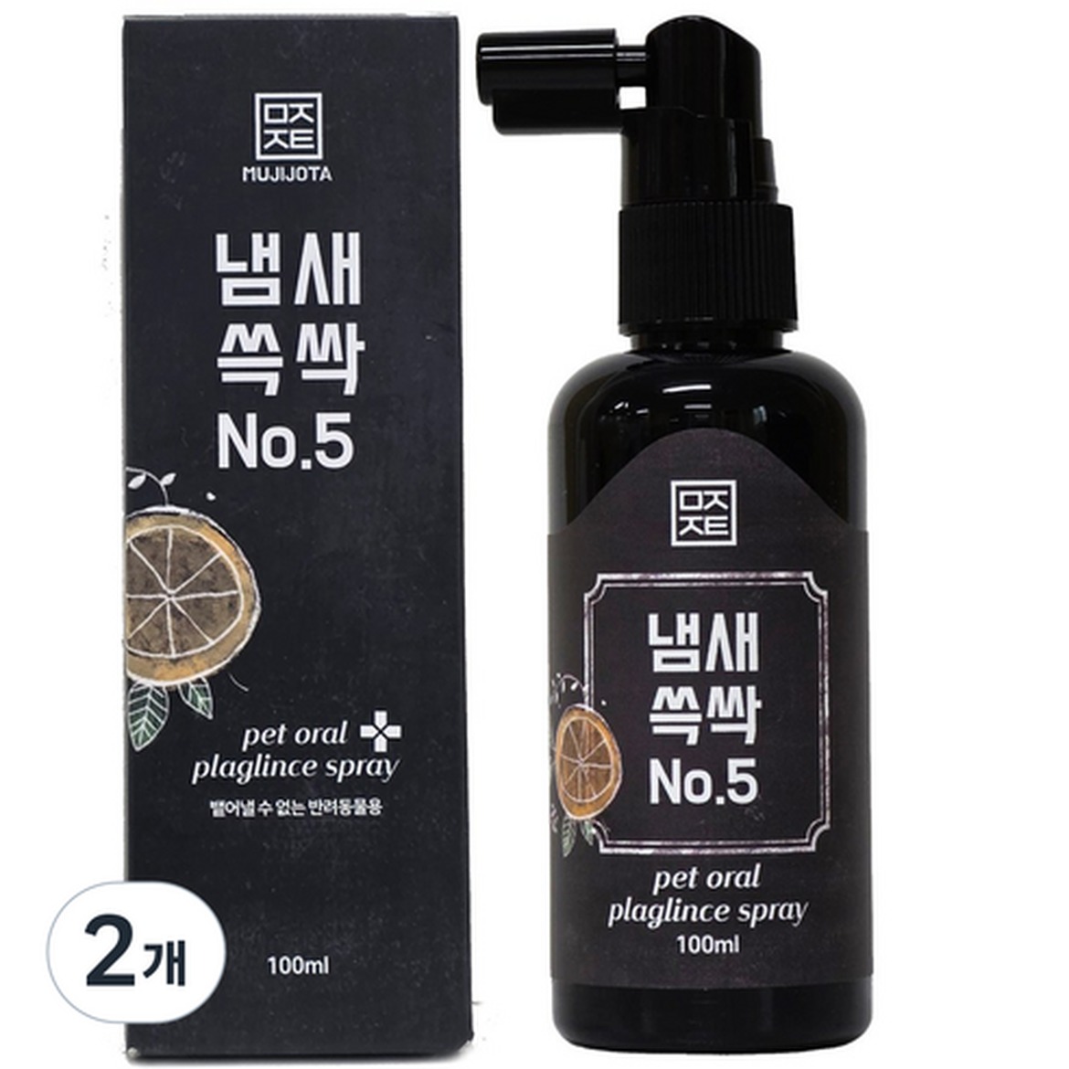 강아지 구강 건강을 위한 무지조타 냄새쓱싹 치약 사용 전 확인 사항