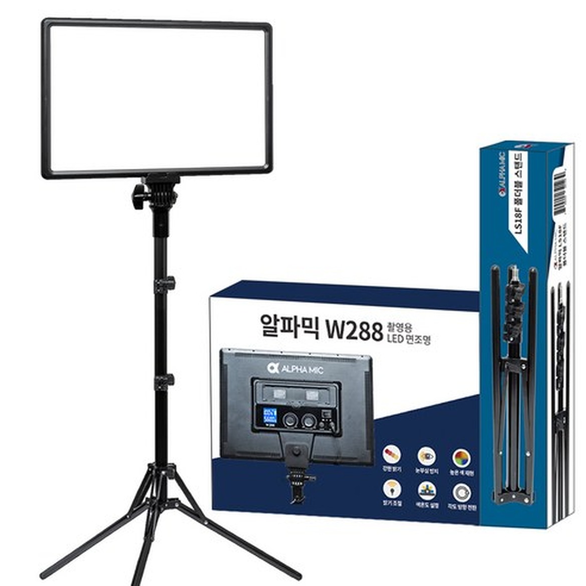 촬영조명 선택 전 반드시 확인해야 할 포인트와 알파믹 W288 특징