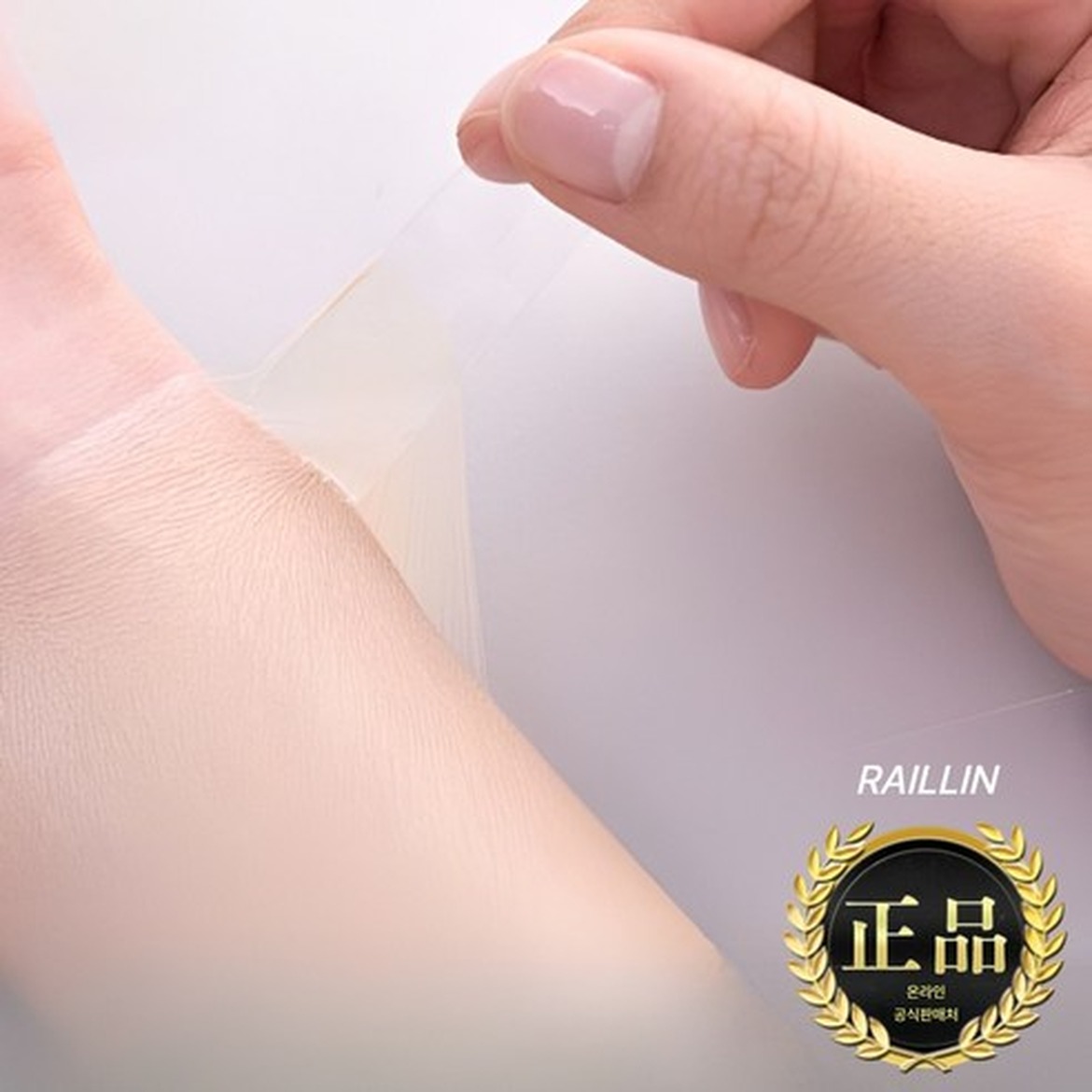 RAILLIN 문신 흉터 가리는 편안한 커버 스티커