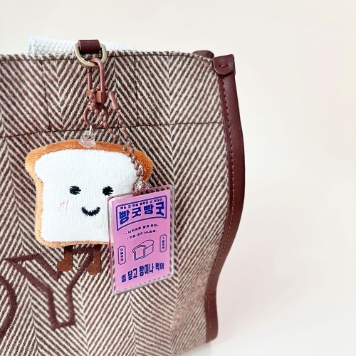 빵키링 귀여운 말랑이 키홀더로 우정의 상징