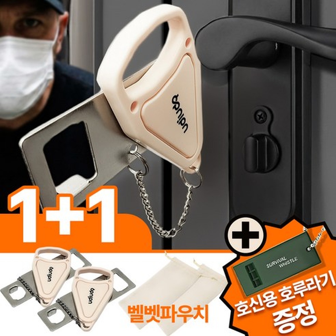 호환성 좋은 우디우디 이중 안경 구매 전 꼭 확인해야 할 점