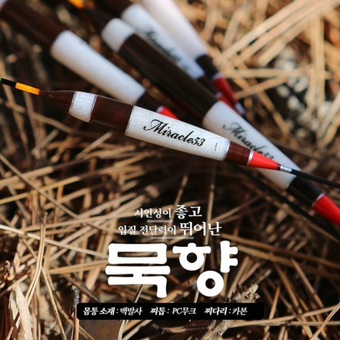 미라클 묵향 내림찌 중층내림장비 구매 전 체크리스트와 장단점