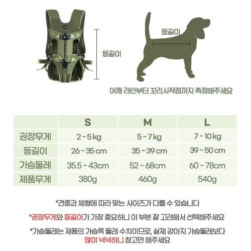 펫테일 강아지 앞가방, 편안한 이동을 위한 슬링백