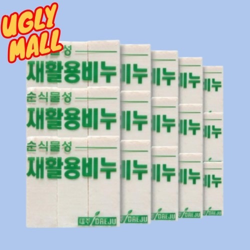 폐식용유로 만든 비누, 구매 전 체크포인트와 활용 팁