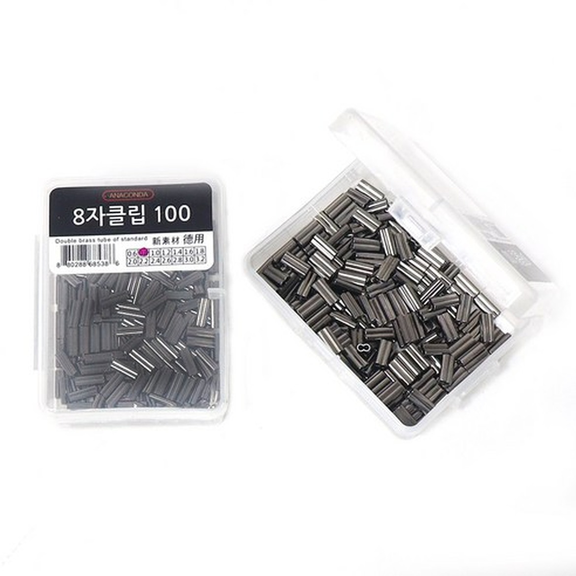 블랙카본 8자 클립으로 편리한 갈치 낚시 경험