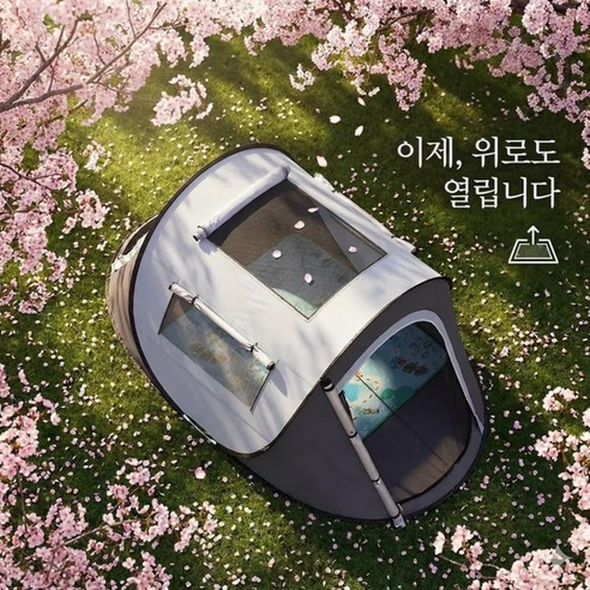 씽크라이프 원터치 텐트로 여름을 시원하게 즐기세요