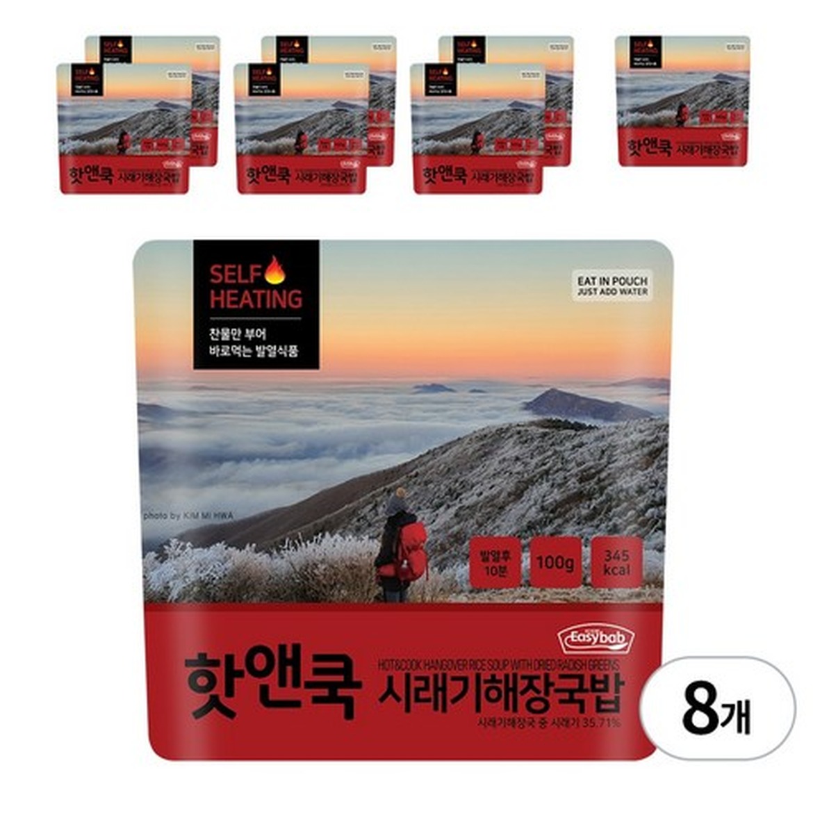 이지밥 핫앤쿡 곱빼기 쇠고기비빔밥 완벽한 한끼