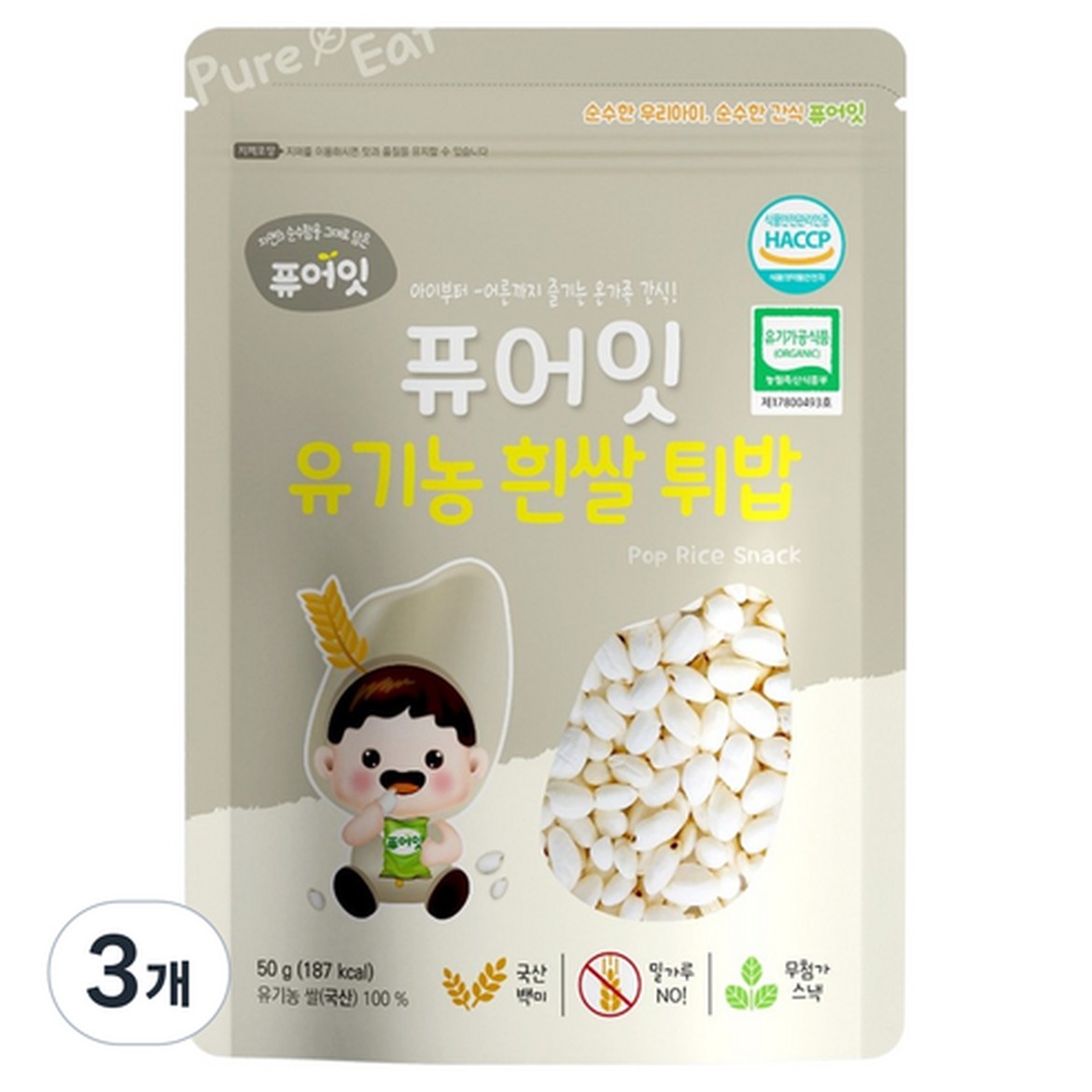 키짱몸짱 생생과자, 당일 제조로 신선도 UP