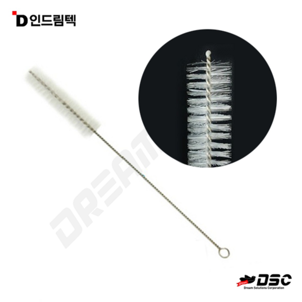 인드림텍 다용도 미니솔 병 세척으로 청소의 일상 변화