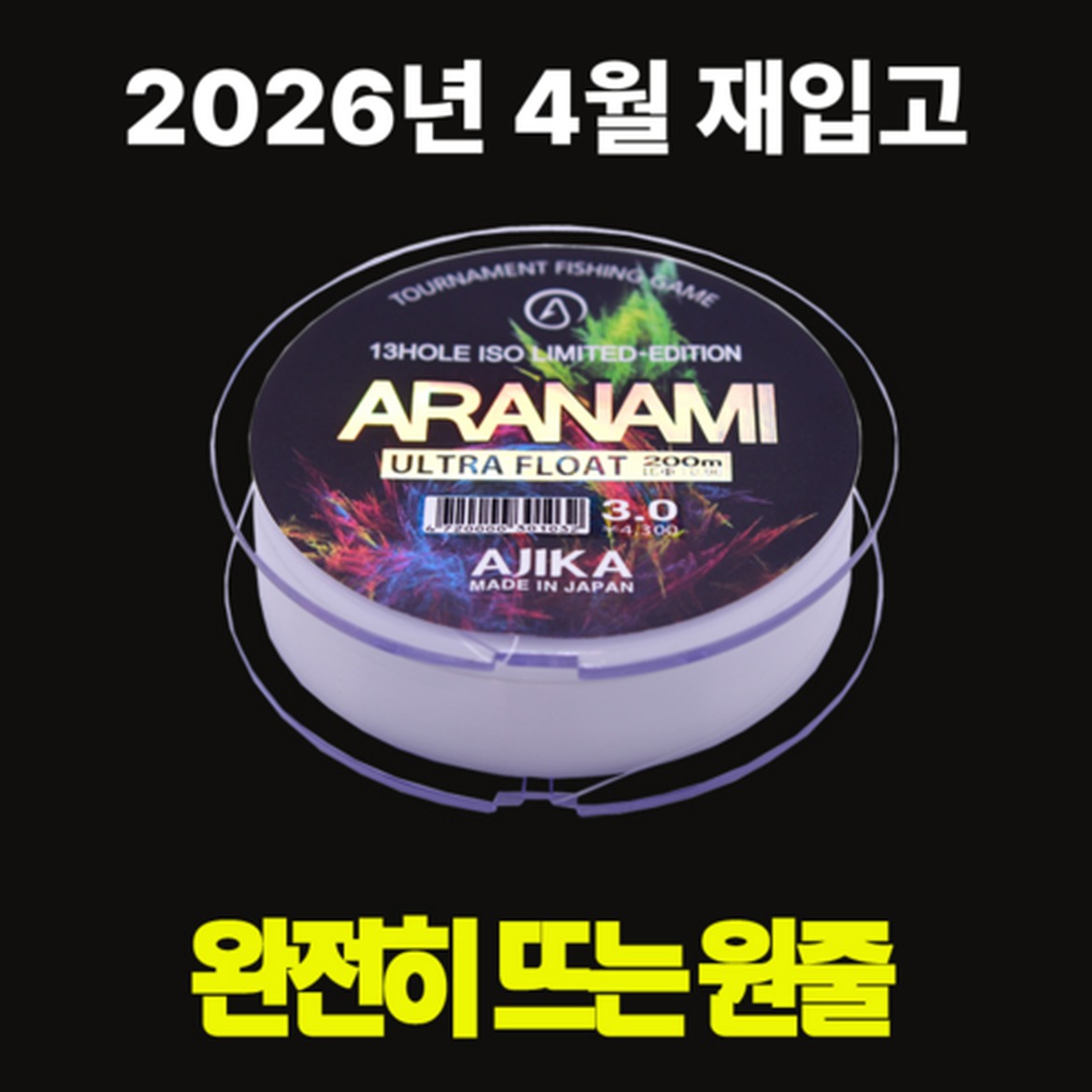 돌닌거리를 풍요롭게 하는 바다원줄의 강력함