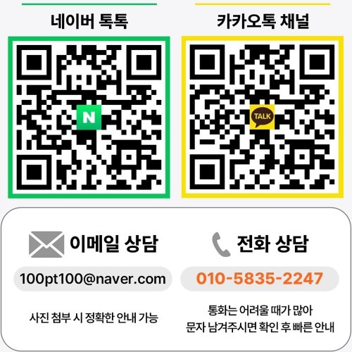여행가방 바퀴 수리 및 교체 방법과 호환성 체크포인트