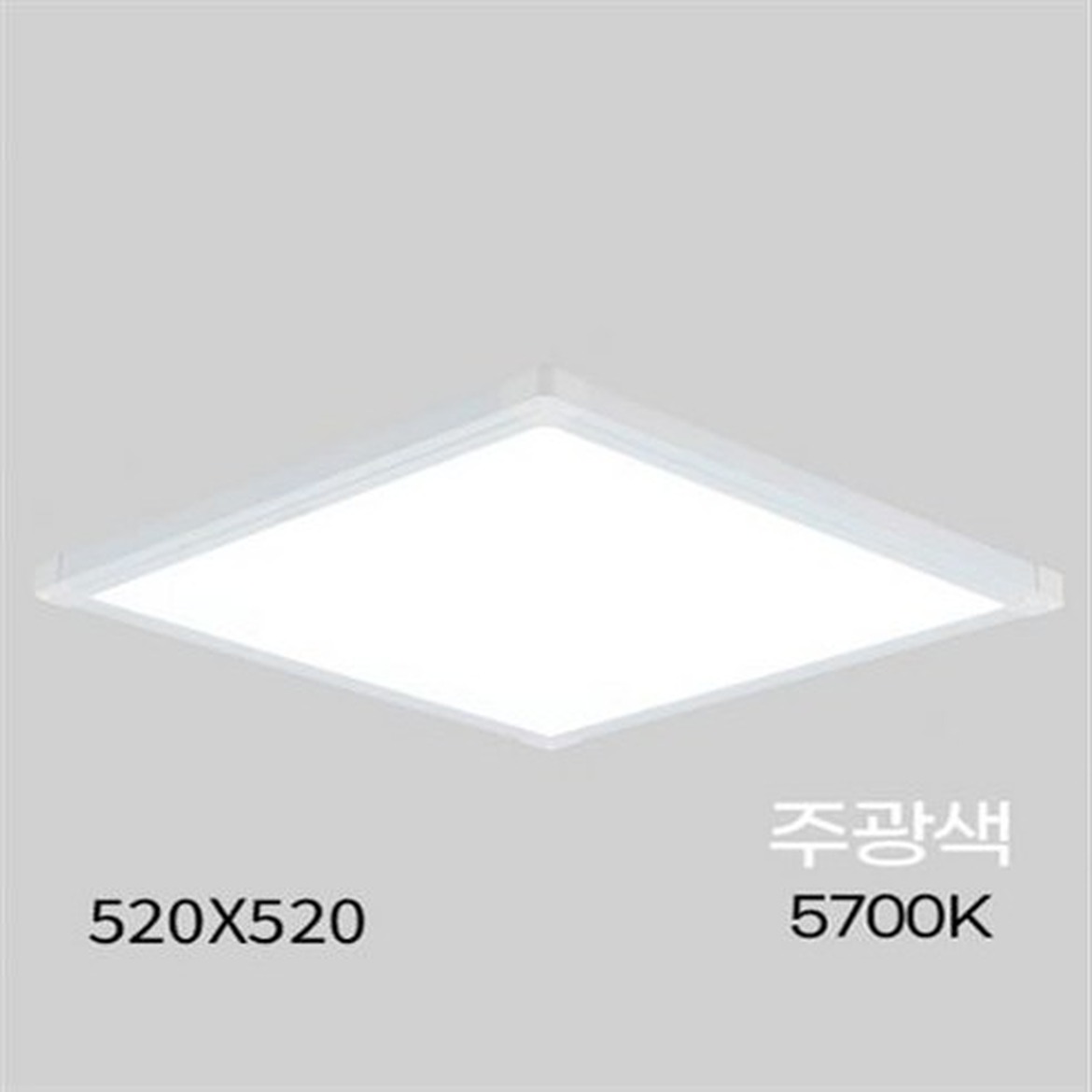 LED 면조명 구매 시 확인할 포인트와 장단점
