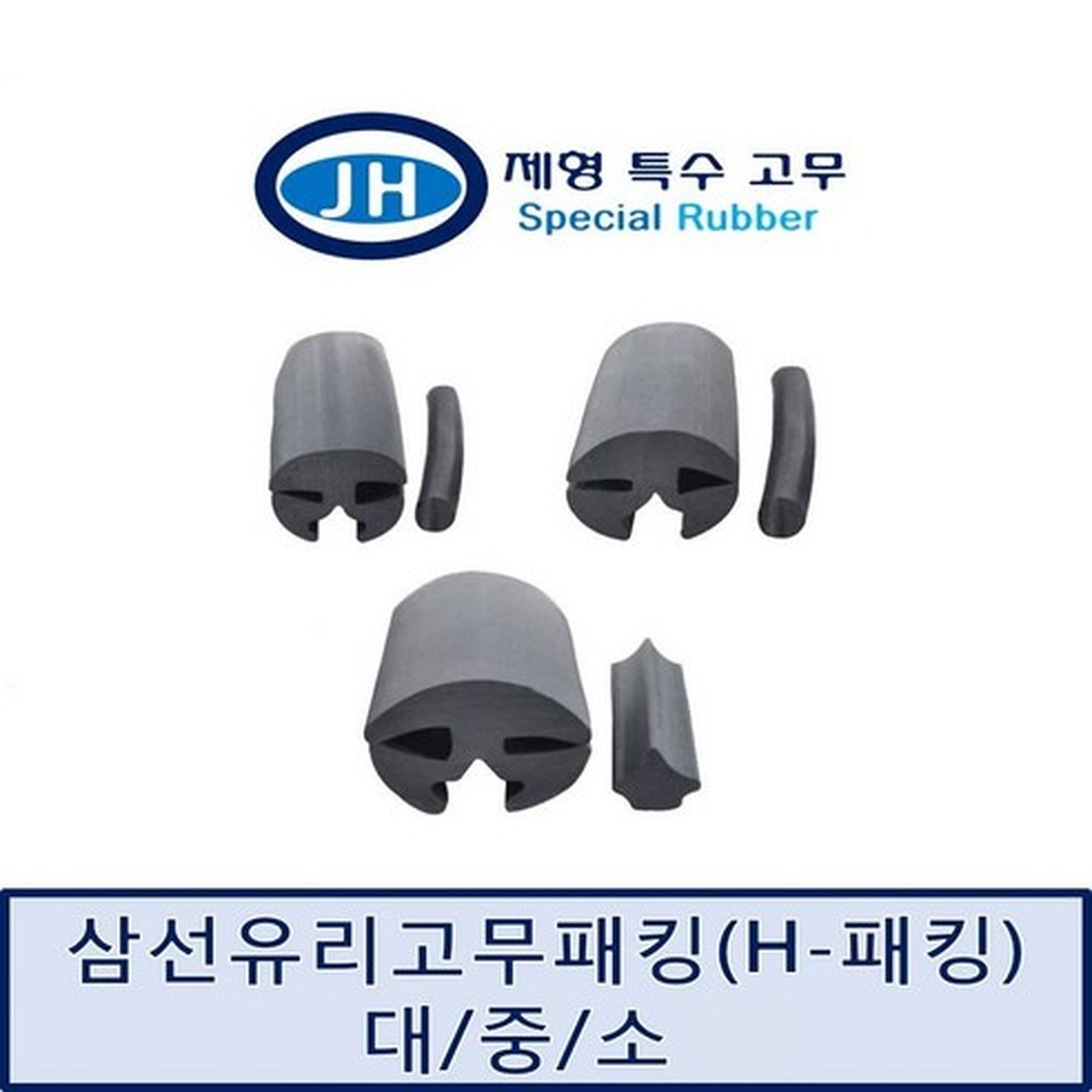 방진 고무 패드 구매 전 체크할 점과 추천 제품