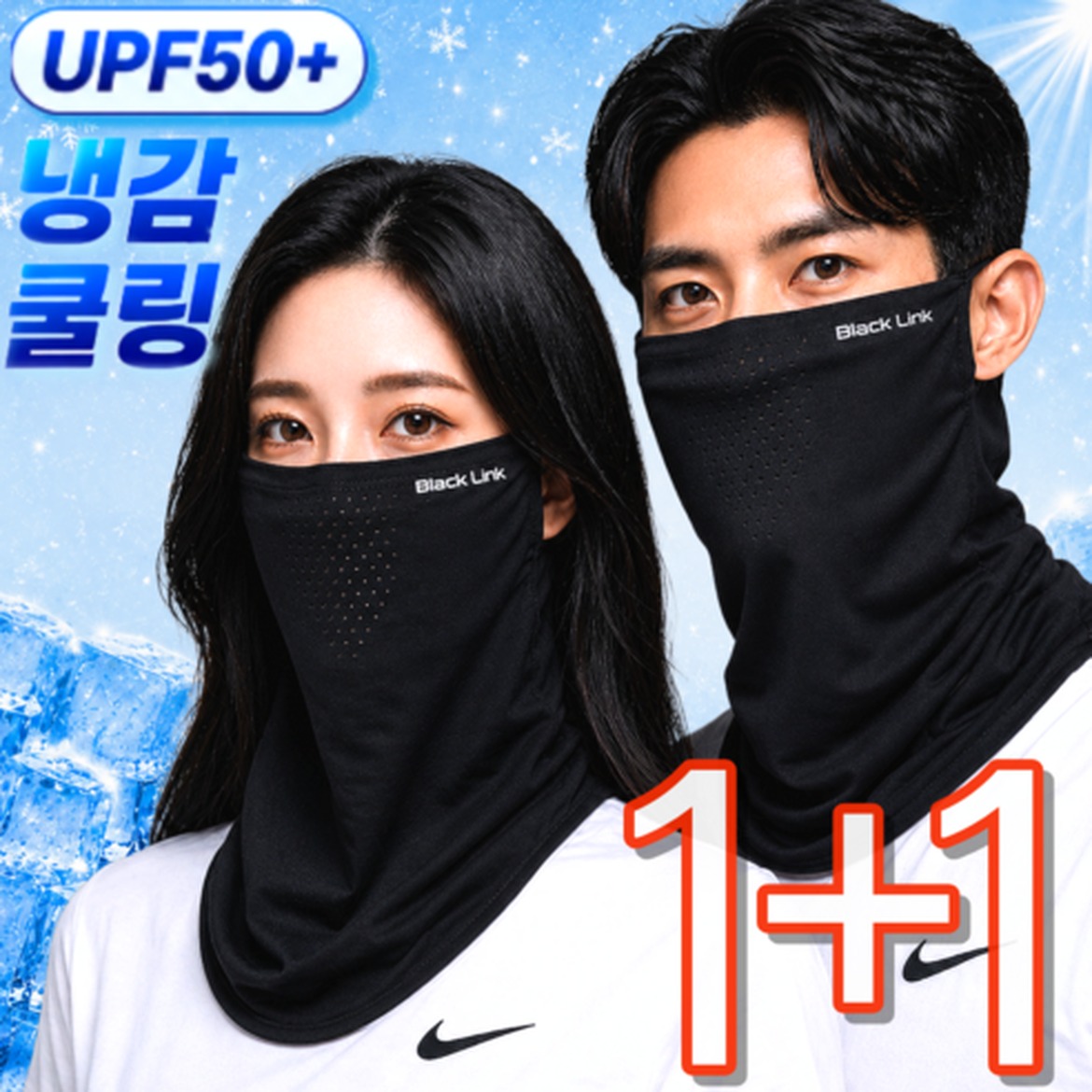 자외선 차단 마스크, 사용 전 확인해야 할 포인트와 K2 세이프티 쿨핏 특징