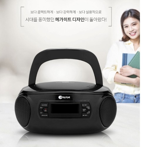 고급 탁상용 라디오, 클래식 디자인으로 주방 분위기 살리기