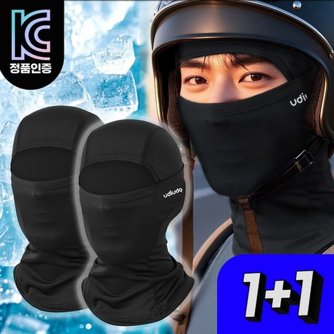 여름 필수템, 자외선 차단이 뛰어난 오토바이용 아이템