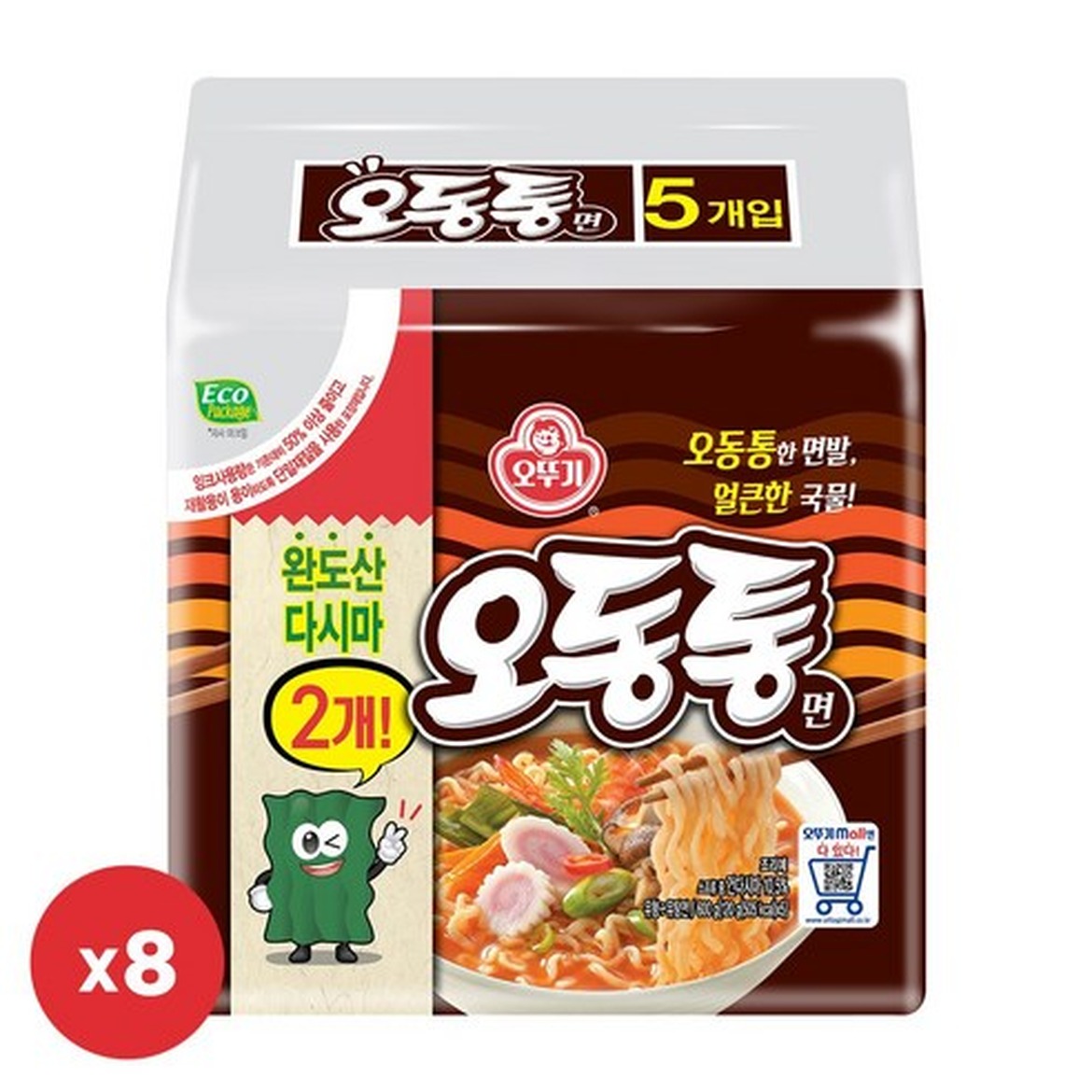 젊은 세대에 맞춘 군것질! 오동통면 구매 전 확인 포인트