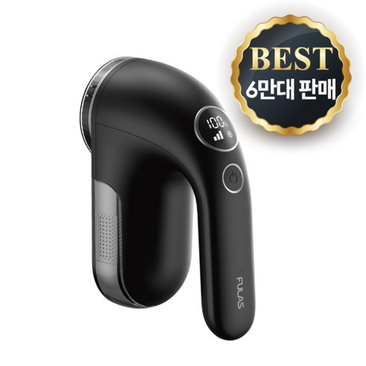 풀라스 니트 세탁소, 세탁의 혁신을 만나다