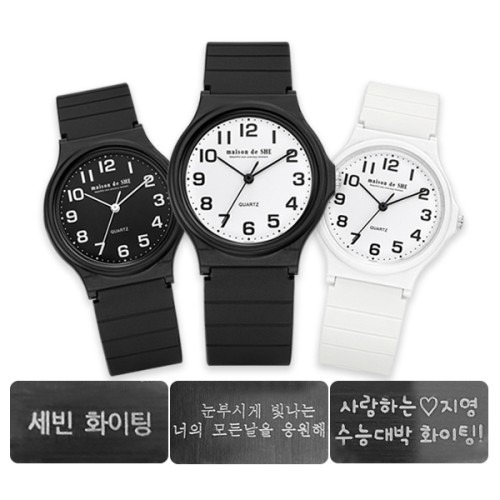 수험생을 위한 저소음 시계, 카시오 메종드쉬 구매 전 확인 포인트