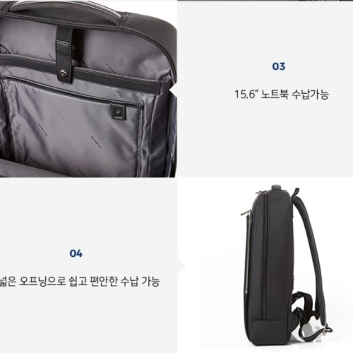 비즈니스 캐주얼에 적합한 남성 백팩 선택 시 고려해야 할 점