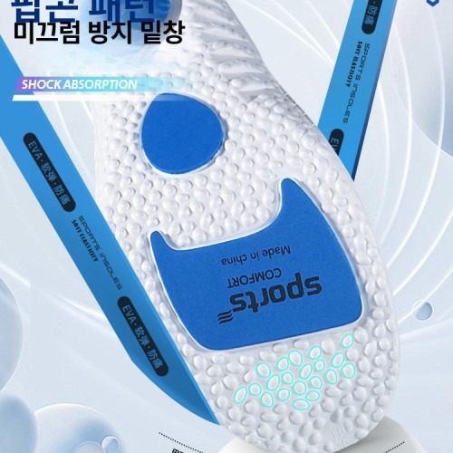 여성용 깔창 스포츠 인솔 통기성 높은 편안함