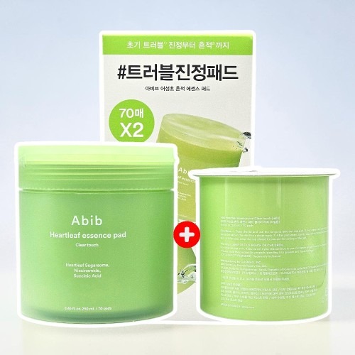 아비브 어성초 에센스 패드, 피부 진정의 강력한 선택