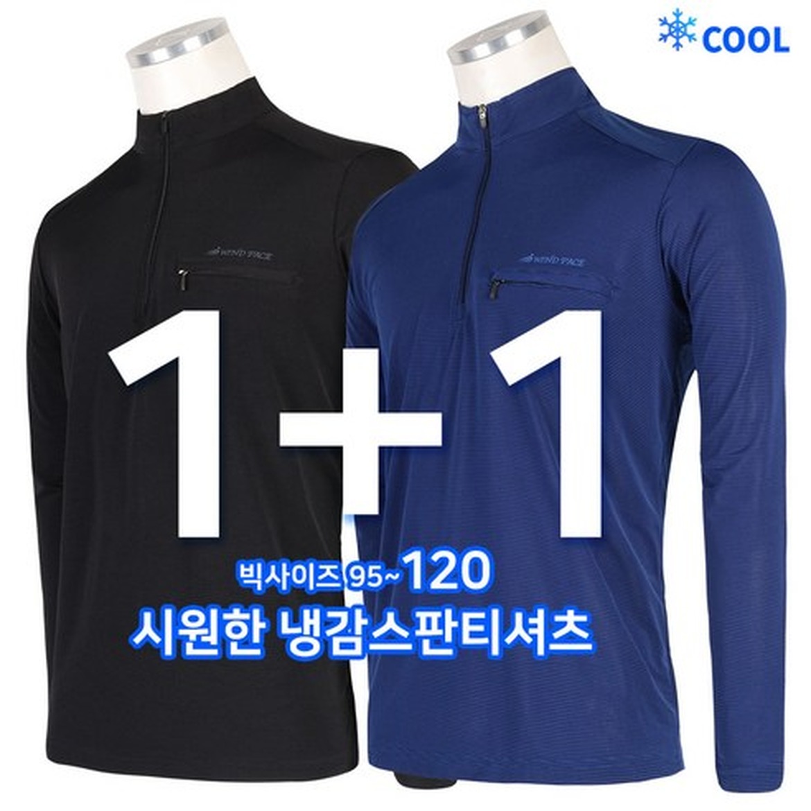 편안한 일상에 최적화된 남성 스판티셔츠 구매 전 체크리스트