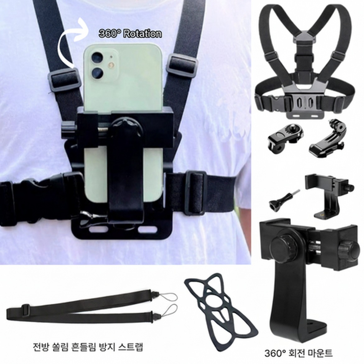 가슴 스트랩 맥세이프 체크포인트와 장단점 정리하기