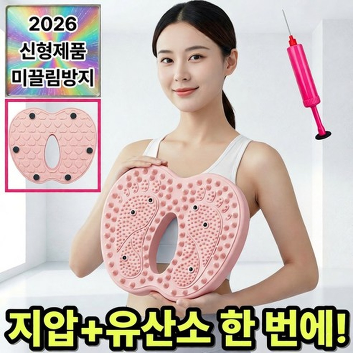 유미닉 바운스 지압 스텝퍼로 다이어트 효과 높이기