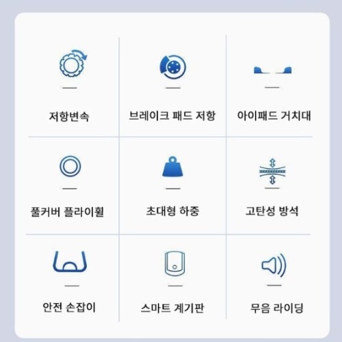 고정식 자전거 머신 헬스용사이클 클럽용자전거로 건강한 습관 만들기