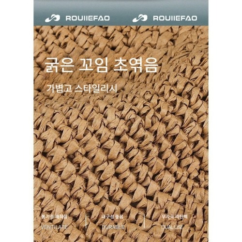 여름 라탄 숄더백 구매 전 체크포인트 및 활용 상황