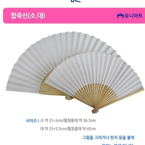 여름철 더위 대비, 고급 한국전통부채 선택 시 체크할 포인트