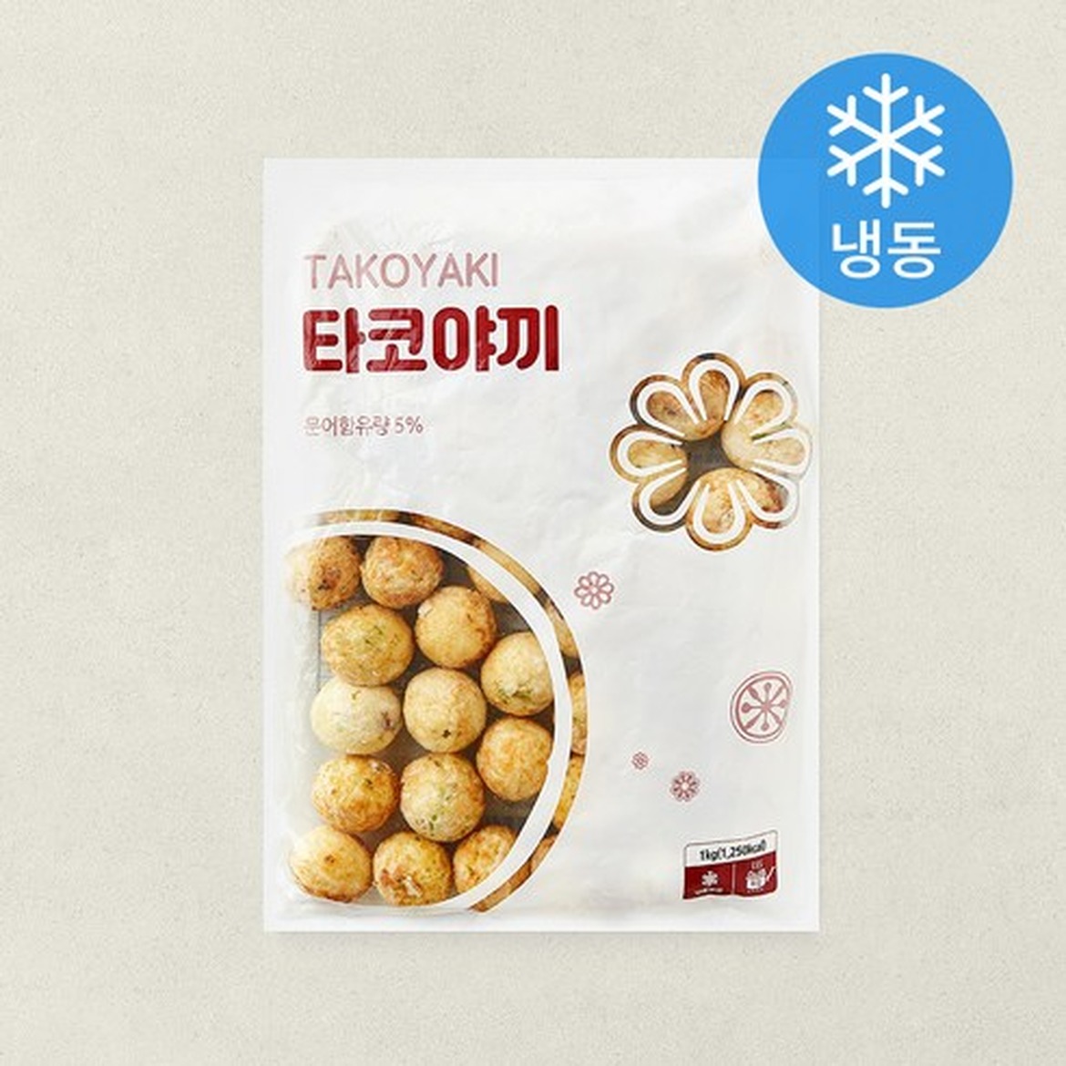 간편하게 즐기는 랜시푸드 타코야끼 구입 전 체크 포인트