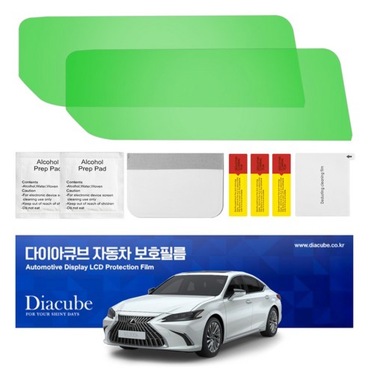 다이아큐브 렉서스 ES300H의 매력적인 호환성