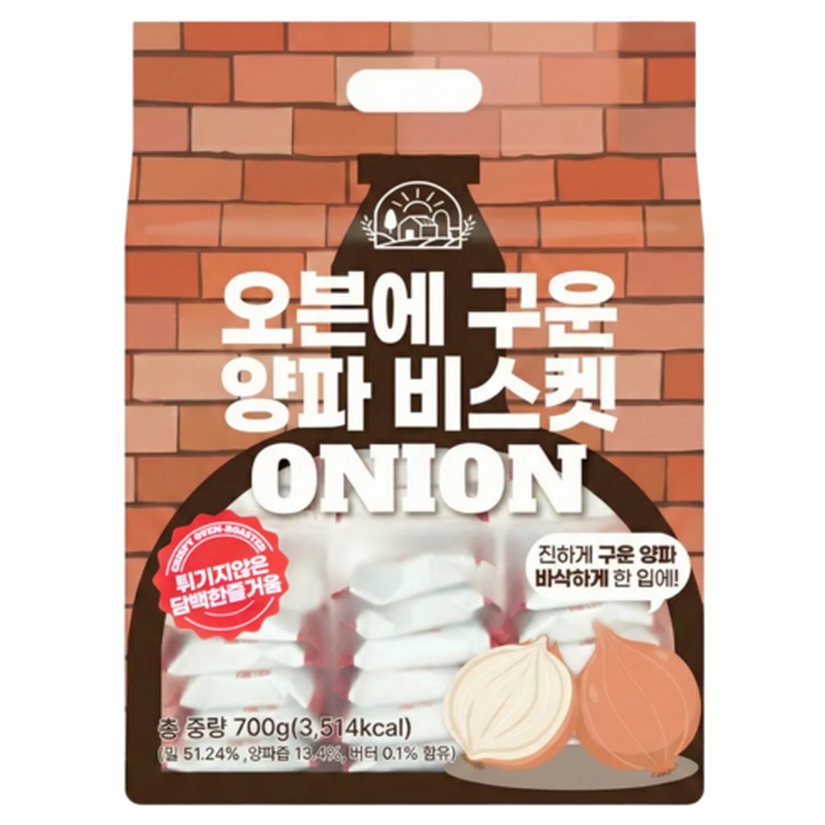 이트원 오븐에 구운 양파 비스켓의 고소한 매력