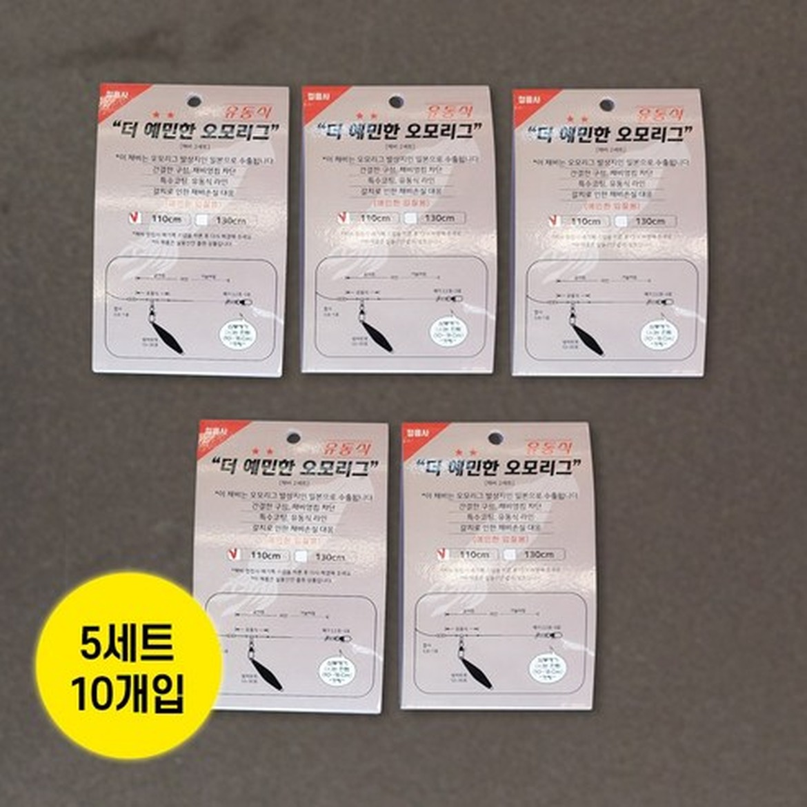 확실한 내 손에 쏙 들어오는 대용량 오모리그 리더