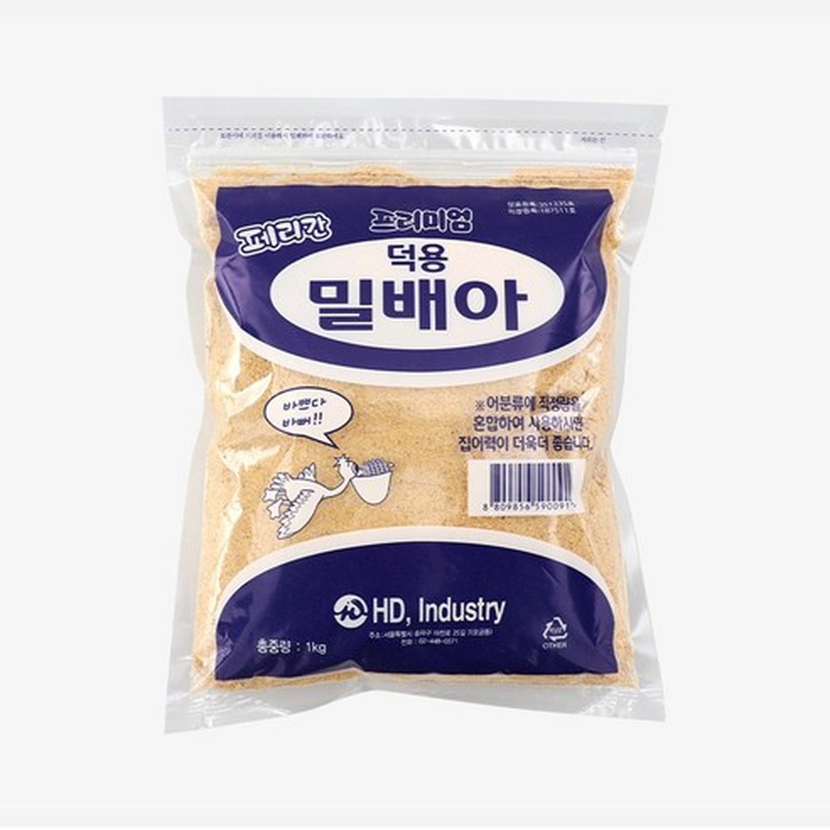 보리로 만든 떡밥, 양많은 찐보리 보리덕용 구매 전 확인 포인트