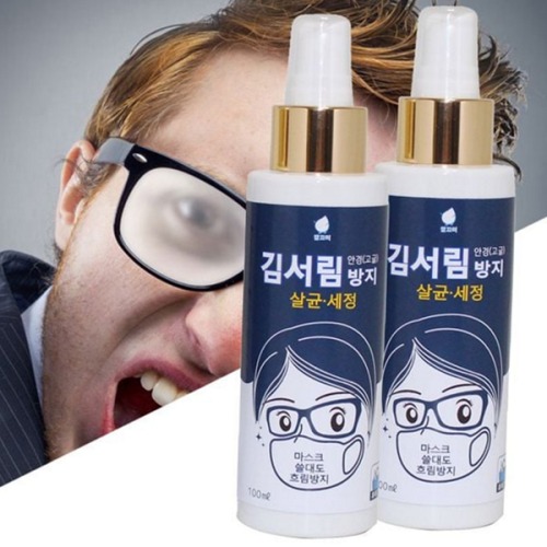 김서림 방지 안경 클리너 구매 전 체크포인트