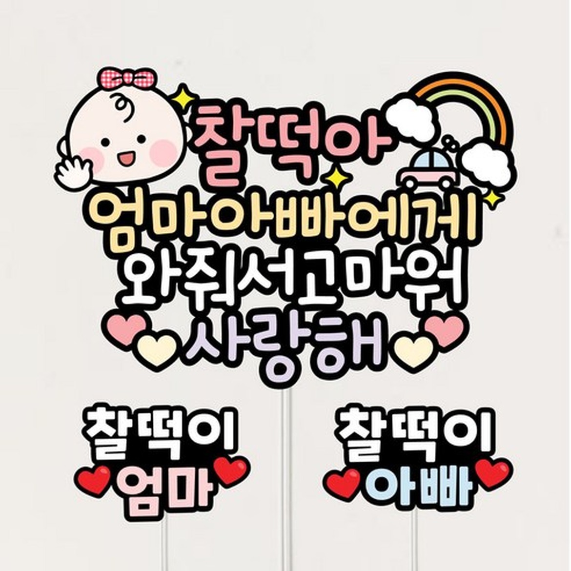 특별한 순간을 담은 만삭사진토퍼의 매력