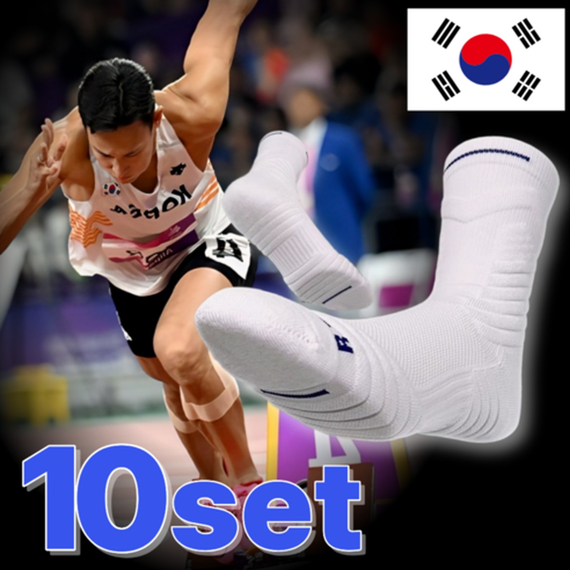 인피니티 스포츠양말 쿠션 효과로 쾌적한 운동