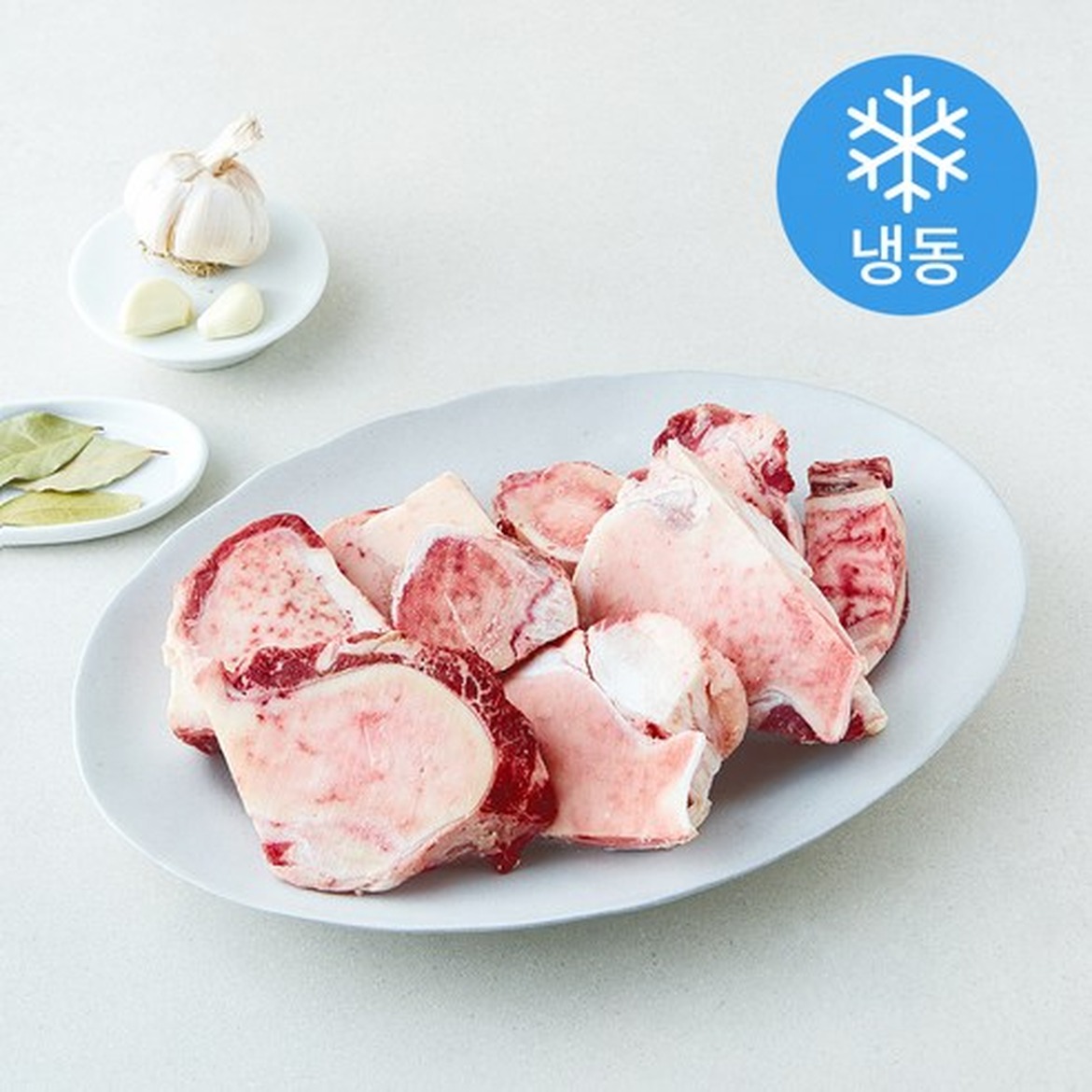 미국산 소고기 사골 육수 탕용, 깊고 진한 맛의 비결